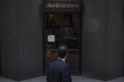 嘉信理财跌5.5%，宣布利润大涨30%，计划推出加密货币交易服务