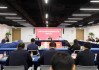 京津冀三地人民银行组织开展2026年党委理论学习中心组联组学习