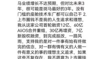 斑马智能二冲港股，三年亏损36亿元，曾被前CFO亲口“拆台”……