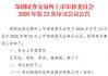 净赚1.53亿现金流却倒贴1.75亿：绿控传动“纸面富贵”的IPO迷局