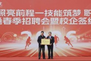 人才缺口百万、企业直招进校：安徽万通技师学院的“产教融合”样本
