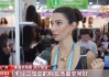 全球爆单！又一“国产爆款”，太“上头”