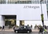 摩根大通将1.5万亿美元经济安全投资计划拓展至欧洲
