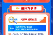 【早盘三分钟】4月21日华宝基金ETF早知道