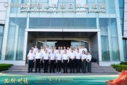 泸州老窖集团（股份）公司党委书记、董事长刘淼一行赴企业考察交流 深化跨界合作共谋高质量发展