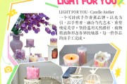 新一波展商剧透来袭！快来“2026金融街智绘春光嘉年华”，解锁春日限定快乐！