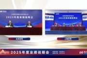 直击浦发银行2025年业绩发布会！董事长详解“二十字方针”，十大策略锚定数智化新航向