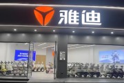 雅迪突发大规模故障！官方“强推”更新致车辆锁死，称补偿GPS流量 | 次世代车研所
