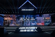 海康机器人：营收65亿，机器视觉产品出货量超1000万台