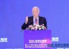 美中关系全国委员会会长欧伦斯：战略稳定是合作的前提