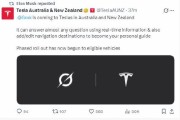 特斯拉开始向澳新地区车主推送Grok服务