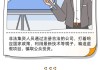 515投资者保护|银华基金《投资者避坑宝典》系列栏目：用趣味漫画形式 将诈骗套路等内容转化为通俗易懂作品