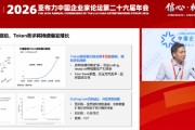 昆仑芯CEO欧阳剑：token成本需以每年至少一个量级的速度下降