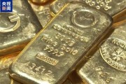 国际金价与银价6日大幅震荡 分析人士：前期支撑价格的投资逻辑正在改变