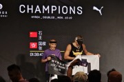 王石与张国樑获HYROX上海站男双大众年龄组第一，毛大庆祝贺“他的人生足够丰盛和精彩”