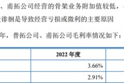 双英集团IPO，向关联方转嫁能否自圆其说？董秘职业经历还透着奇怪