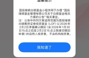 “网红基”国投白银LOF补偿工作启动，相关小程序已有超万人使用