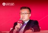 交子金控总经理马红林：以数据要素重构信用逻辑