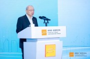 陈元：深化金融改革开放 稳步推进人民币国际化