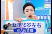 直播间里的儿童奶粉：“一米八八”暗示长高，利用话术制造焦虑