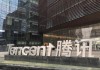 马化腾的AI“补船票”之战：一季度资本开支涨了16%，下半年算力投入将再提速