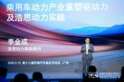 浩思动力李金成：预测2035年固态电池渗透率约为5%到6%，混动仍有发展机遇