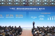 朱华荣向全球发出邀请：欢迎加入中国长安摩托车销售服务合作