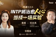 陶白白被曝曾想加入测测？测测任永亮：我们曾经有过交流