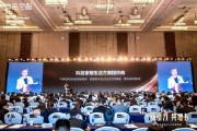 锚定新航向 共赴新增长：尚品宅配2026峰会发布全新战略布局