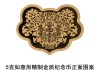 中国人民银行定于2026年5月10日发行2026吉祥文化金银纪念币一套