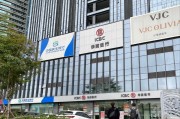 华商银行2025年票据业务激增20倍，替换约15%信贷资产