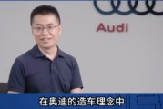 奥迪高管"贴脸开大"：小米汽车用消费级芯片？雷军急回应！
