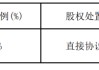 福田深通拟吸收合并宝安桂银，“村并村”背后：两城商行退出，深圳农商行进场