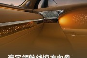 小鹏GX旗舰SUV内饰首曝：寰宇线控方向盘、三排皆可躺