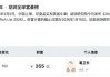 “牛散”葛卫东211亿押注科技制造，靠“炒股”常驻全球富豪榜