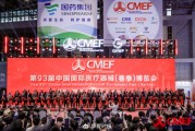 AI医疗全场景落地，深睿医疗、飞利浦、可孚医疗亮相CMEF