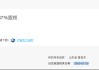 京东“换牌”：拿下青岛资管控股权，退出北京资管股东行列
