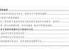 华金策略：5月中小盘成长风格可能相对占优  继续逢低配置科技成长、部分周期和消费等行业