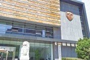 金融监督管理总局：严防严处利用APP开展非法金融活动