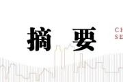 中信建投|创业板新规点评：第四套标准拓宽入口，全链条优化服务新质生产力