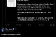 马斯克密集点赞中国AI：Kimi、字节、Qwen齐获顶流认可