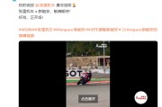 宁德时代回应“将联手张雪机车造电摩”
