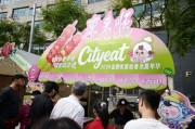 金融街嘉年华东来顺排长队，游客：吃的就是羊肉，“太香了”！