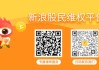 鸿达兴业（002002）投资者索赔案获得法院立案