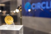 Circle大涨16%：《清晰度法案》折中方案保留稳定币奖励机制