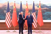 习近平主席同特朗普总统会晤，这篇侧记细节满满
