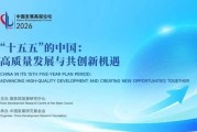 关于高质量发展，五大行董事长、行长都咋说！？