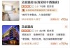 不止于全李酒店，多个预订平台现又庭酒店、希堓酒店、桠朵酒店