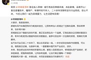奕境汽车官宣核心管理层：汪俊君任董事长，曾清林出任品牌总经理