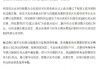 魔幻的韩国股市，父母给婴儿开户买股票